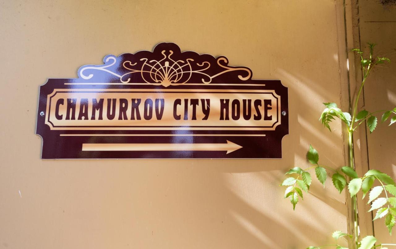 Luxury Private House In City Center ヴェリコ・タルノヴォ エクステリア 写真